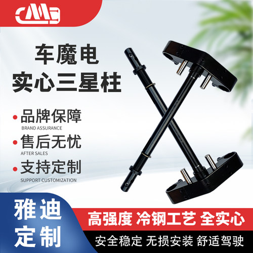 全实心三星柱高强度三星柱雅迪