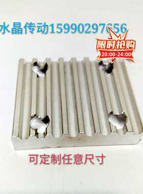 同步带压板齿板s5m5m带宽10-15-20-25-30-35-40-45-50均有现货