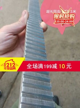 加工定制1米超长齿板，同步带压板，同步带齿型板5m8m14mT10AT10