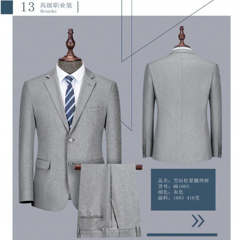 春秋新款男士商务休闲时尚羊毛西装外套西服职业装工作服