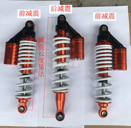 改装四轮卡丁车配件大公牛沙滩车