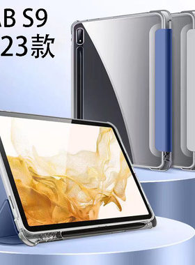 三星保护套新款带笔槽tpu
