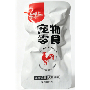 上中上猫狗零食鸡肝营养蒸煮鸡肝通用湿粮营养健康无添加成猫幼猫