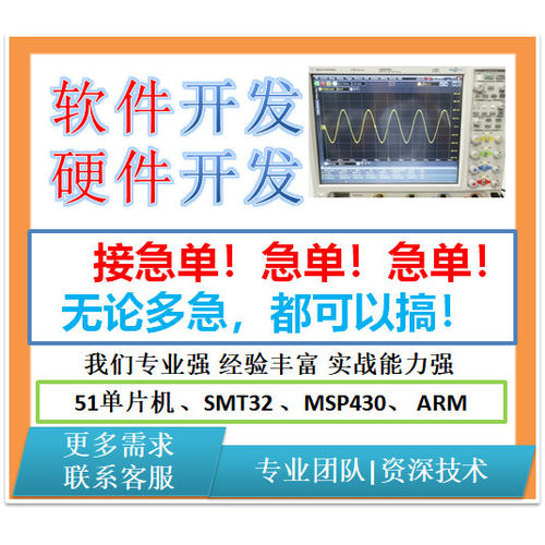 单片机设计/温度控制/protues仿真/程序编写