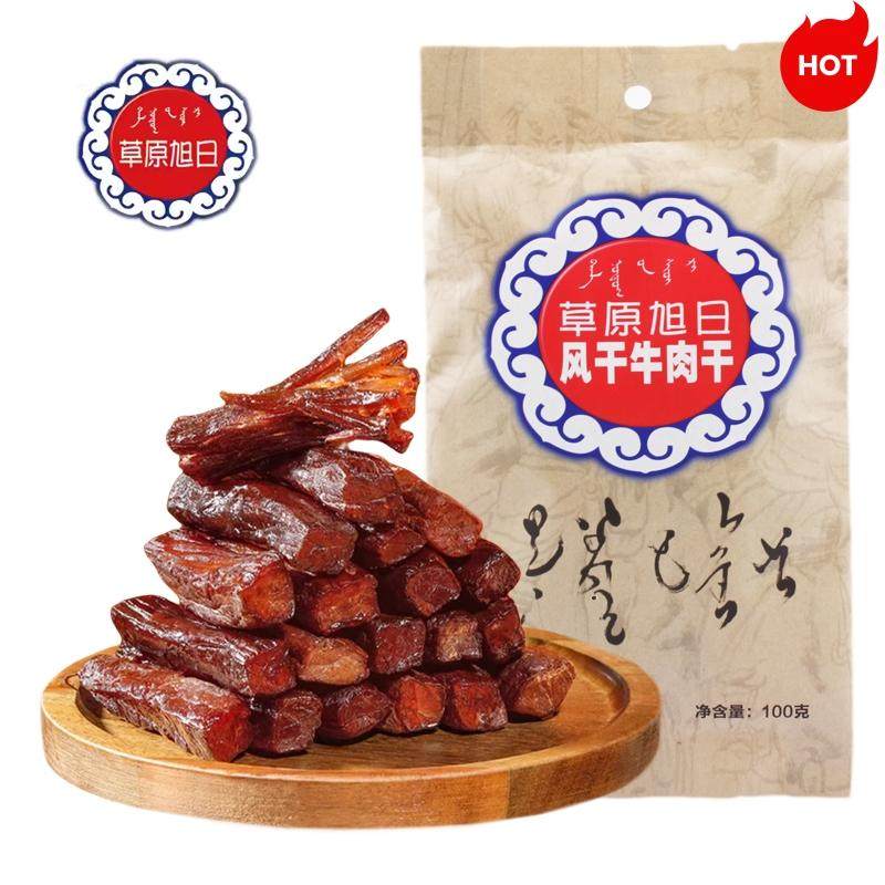 ԭζ100g*5�� ��ԭ���շ��ţ���500g���ɹ���˺����ţ���������ʳ����ʳƷ