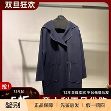 意大利正品代购maxmara weekend 25秋冬BERGEN 羊毛休闲连帽大衣