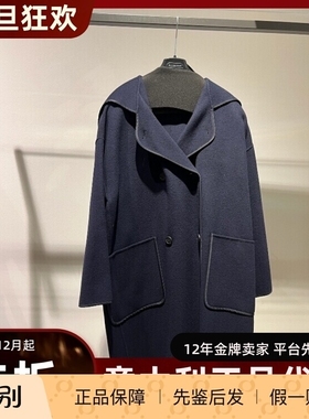 意大利正品代购maxmara weekend 25秋冬BERGEN 羊毛休闲连帽大衣