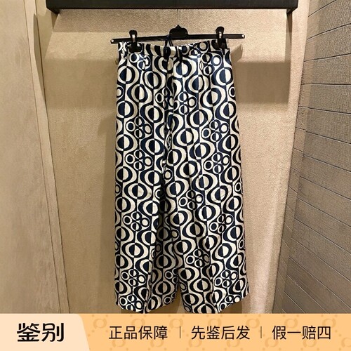 S'maxmara自然腰休闲长裤印花