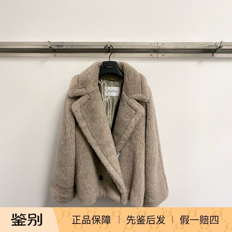 意大利正品代购MaxMara 26春夏 MXMCAMBUSA 女时尚百搭泰迪毛外套