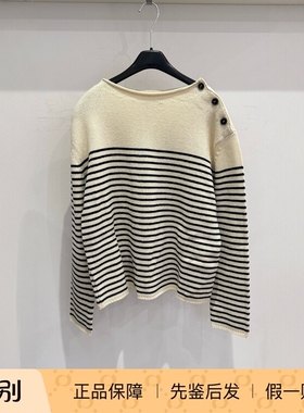 意大利正品代购maxmara Weekend 26春夏百搭条纹针织衫 WKDQUADRO