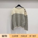 代购 maxmara Weekend 意大利正品 26春夏百搭条纹针织衫 WKDQUADRO