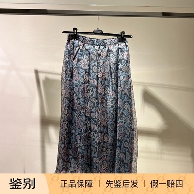 Maxmara中长一步裙休闲半身裙