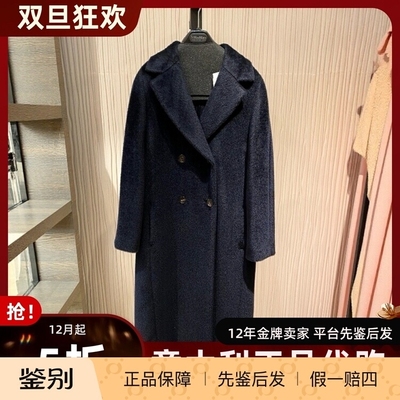 S'maxmara羊驼毛中长百搭大衣