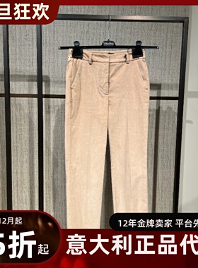 意大利正品代购Maxmara weekend 25秋冬MARRUCA 女通勤休闲直筒裤