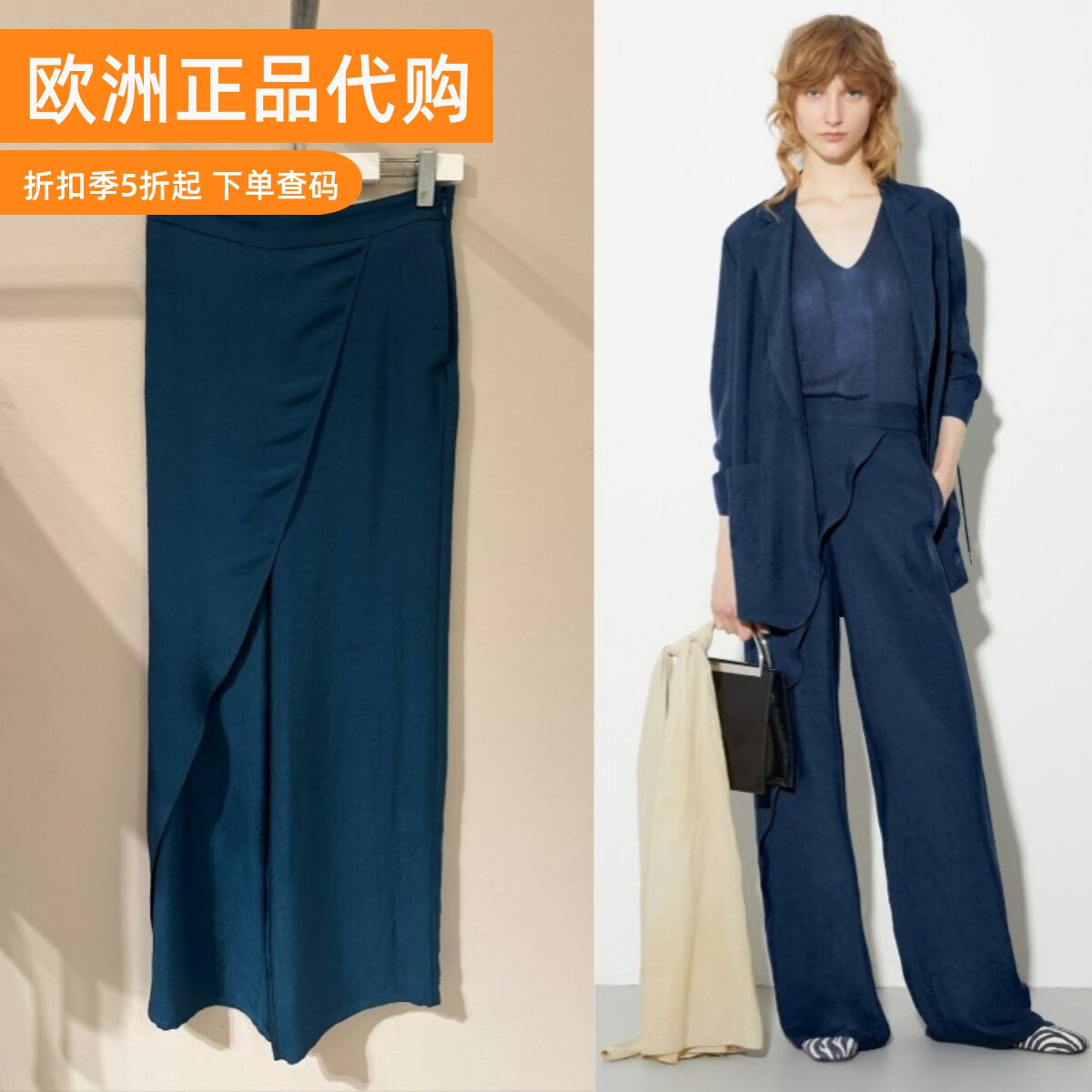 意大利正品代购Max Co 25秋冬新款 AGNES 女时尚设计纯色休闲长裤