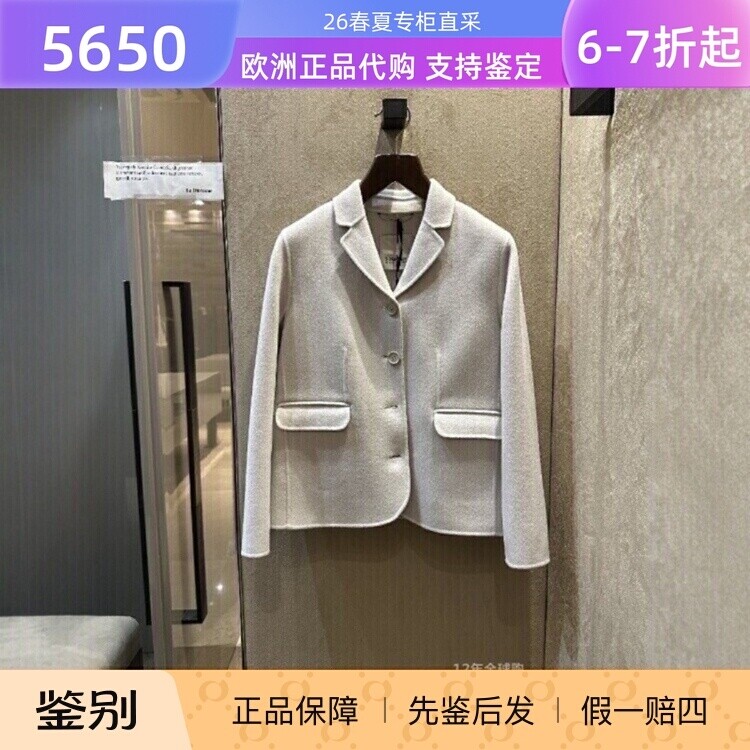 S'maxmara通勤常规绵羊毛外套图片