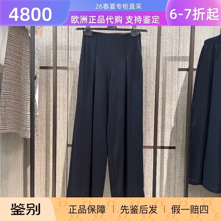 意大利正品代购Maxmara 26春夏 MXPCOCCO 女气质休闲羊毛阔腿长裤