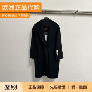 意大利正品代购S'maxmara 25秋冬MESSI 女气质通勤系带羊毛大衣