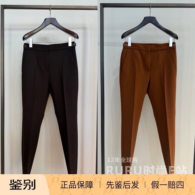 意大利正品代购Maxmara 26秋冬MXMACINO女士通勤纯色羊毛直筒长裤