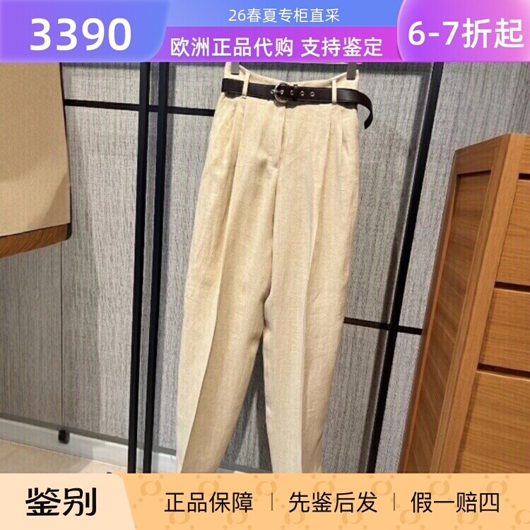 意大利正品代购MaxMara Studio 26春夏MSTSUMERO女士通勤阔腿长裤