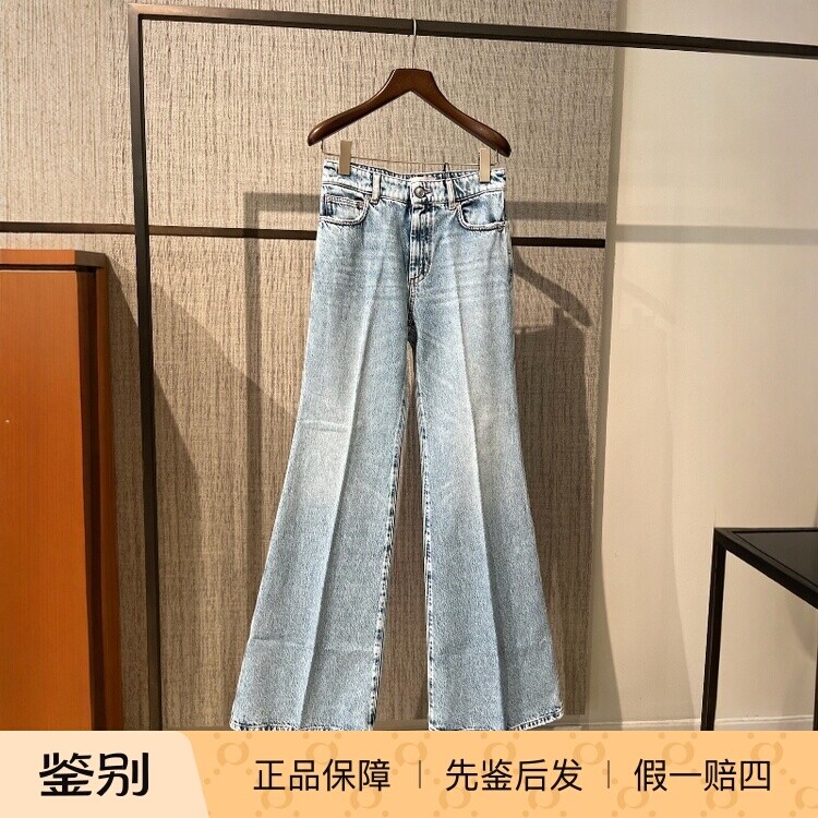 意大利正品代购Sportmax 26春夏 SPXZERO 女士百搭纯棉喇叭牛仔裤