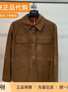 意大利正品代购Max Co 25秋冬新款 STALLO 女士通勤休闲羊皮外套