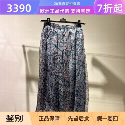 Maxmara中长一步裙休闲半身裙