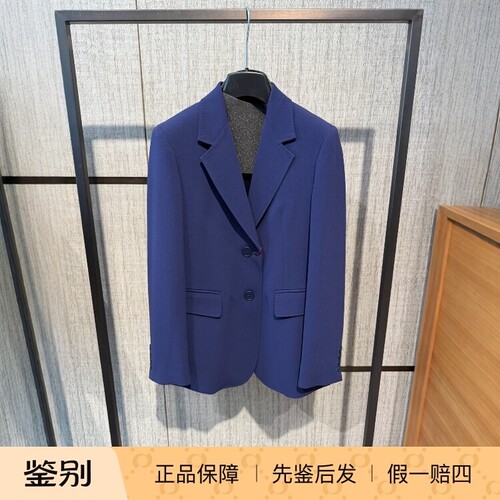 maxmara常规通勤长袖西装外套