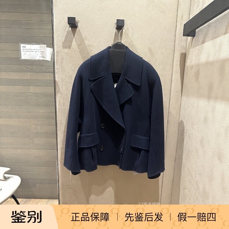 意大利正品代购S'maxmara 26秋冬SMMADELE 女休闲百搭羊毛短外套
