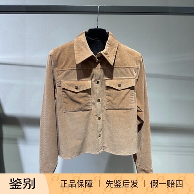 maxmara休闲常规棉口袋外套