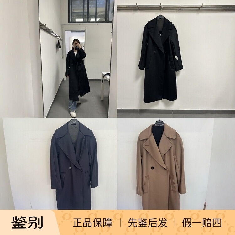 maxmara绵羊毛中长款百搭大衣