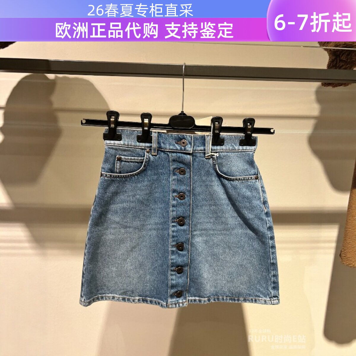 Maxmara百搭纯棉半身A字短裙图片