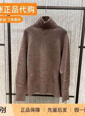 0意大利正品代购S'maxmara 25秋冬 MANTOVA 女百搭纯色高领针织衫