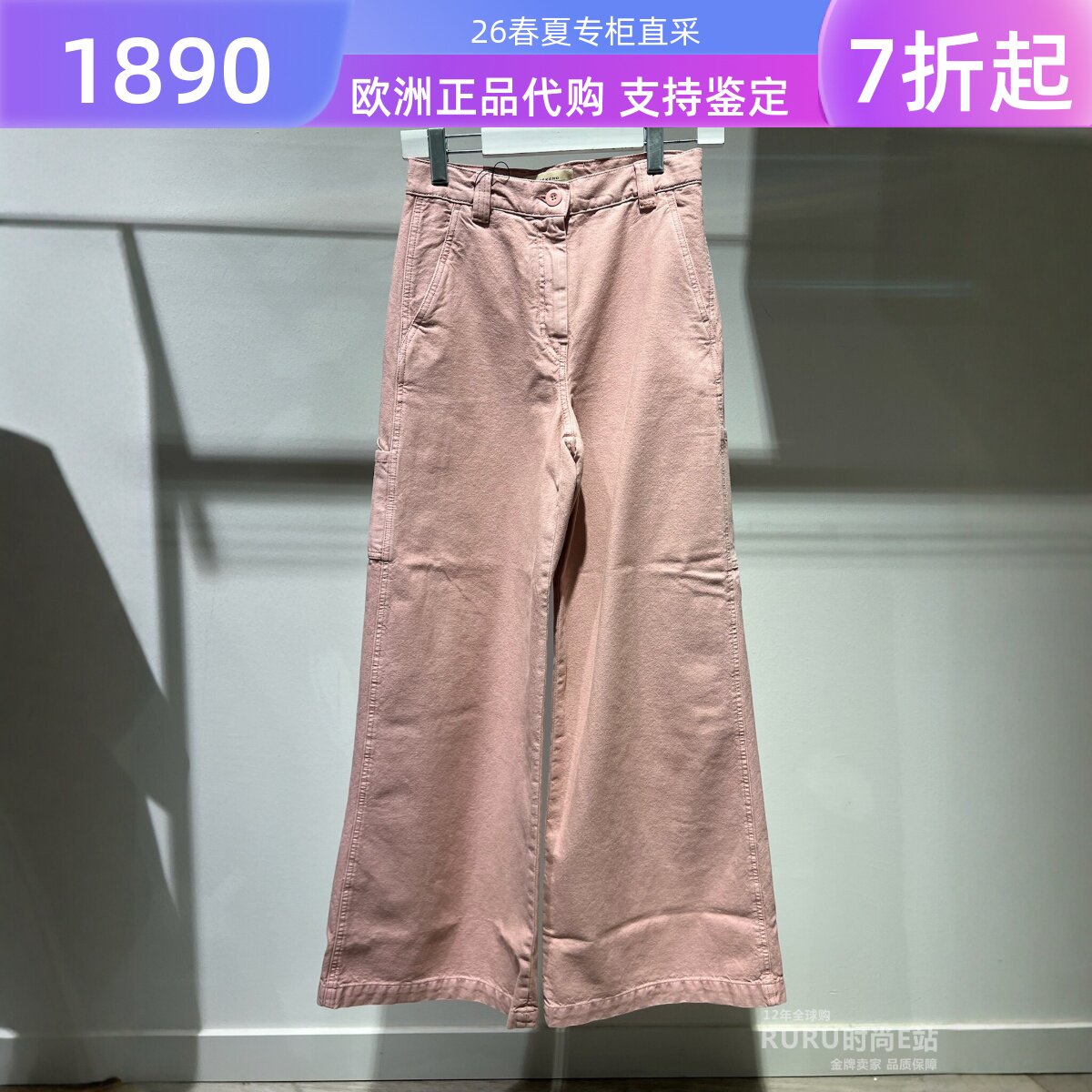 意大利正品代购Maxmara weekend 26春夏女休闲阔腿长裤WKDSKIPPER