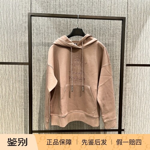 S'maxmara常规宽松棉质卫衣