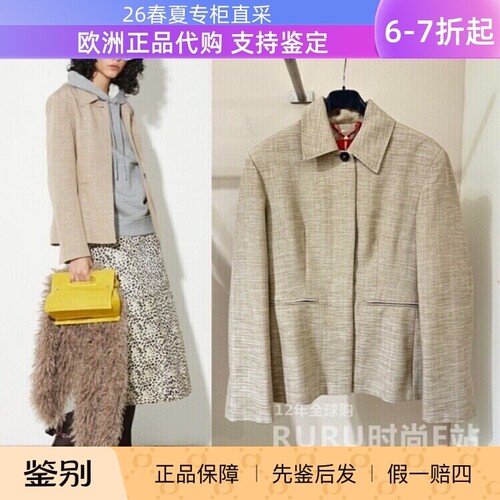 MaxCo休闲常规醋酯纤维外套