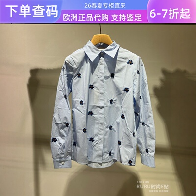 iblues宽松休闲暗扣长袖衬衫