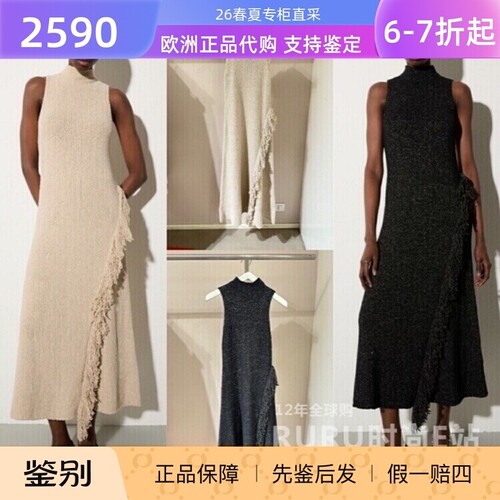时尚一步裙纯色流苏针织连衣裙