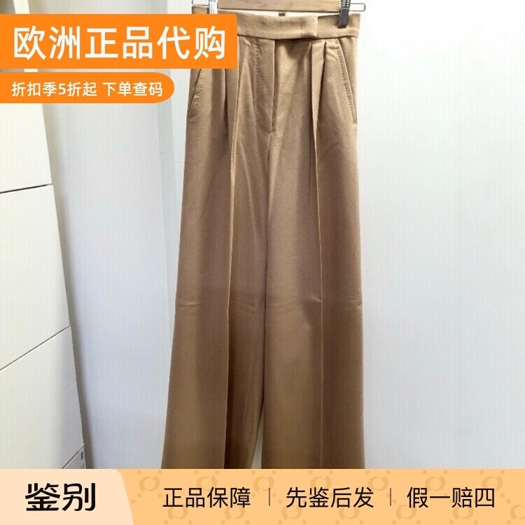 意大利正品代购Maxmara 25秋冬 ORI  女士气质百搭骆驼绒阔腿长裤