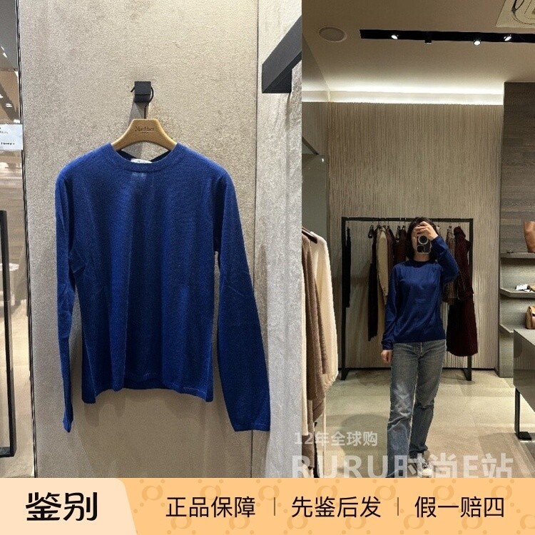 MaxMara套头圆领百搭针织衫