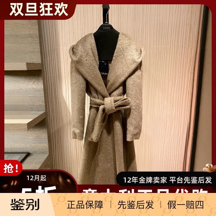 S'maxmara羊驼毛中长款大衣