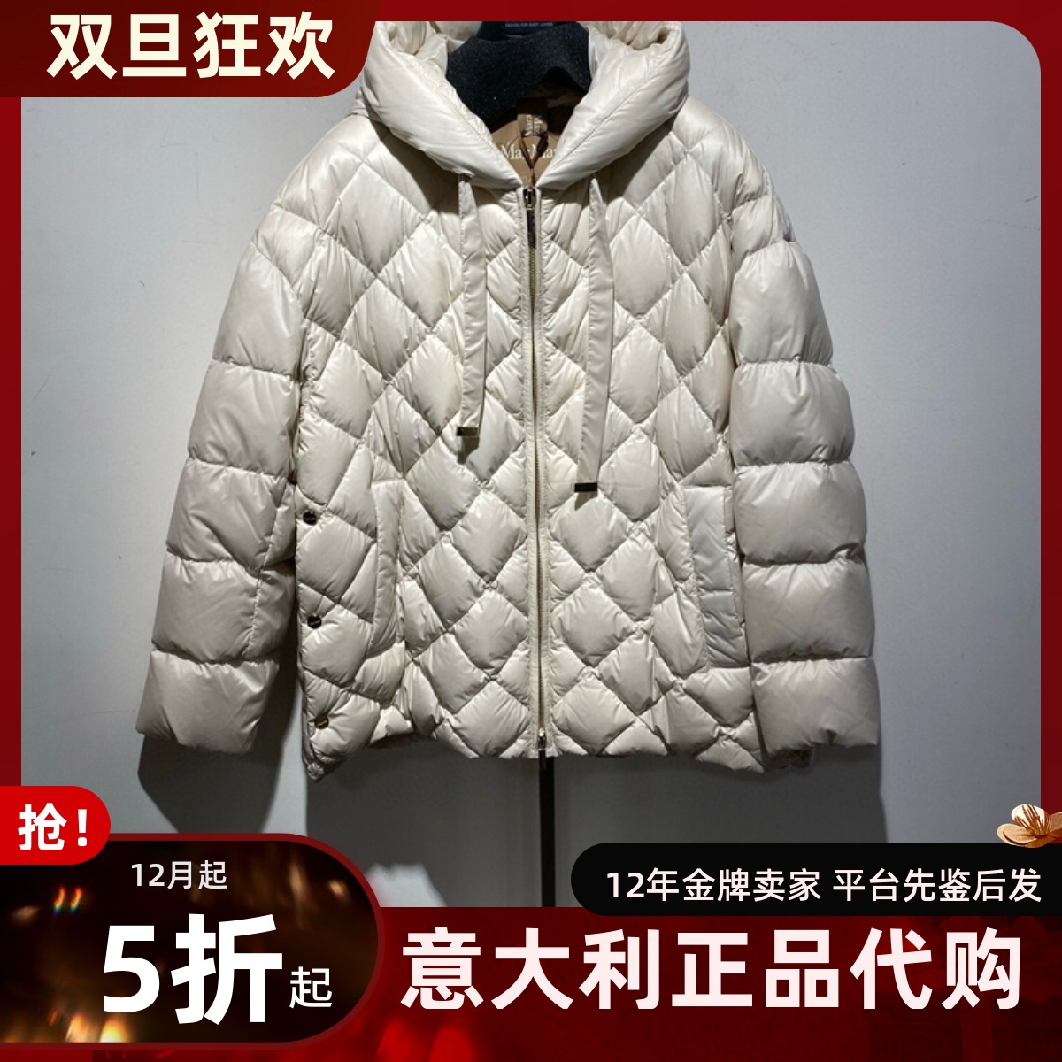 S'maxmara休闲棉纶常规羽绒服