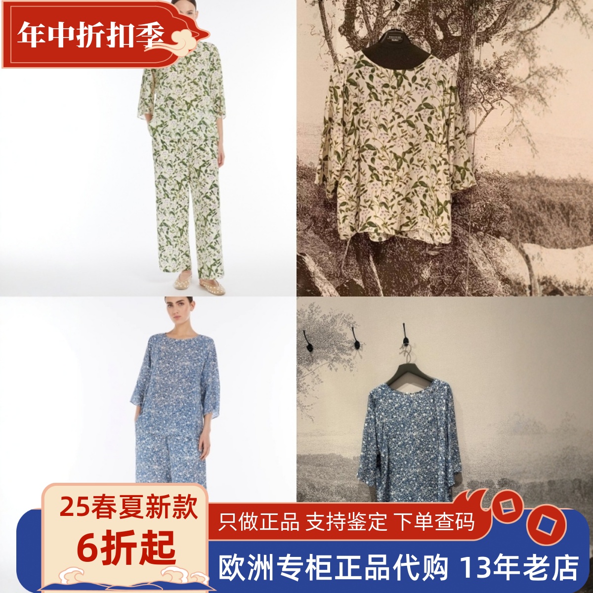0意大利正品代购MaxMara Weekend 25春夏 GINNICO 女真丝印花上衣
