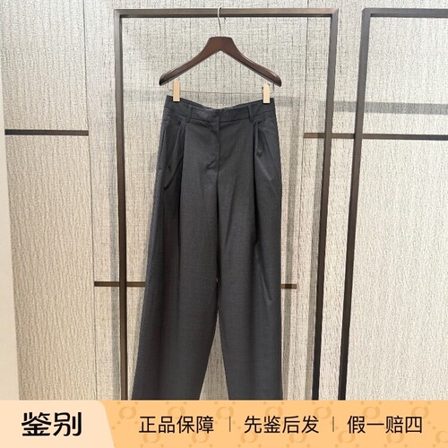 S'maxmara自然腰通勤长裤绵羊毛