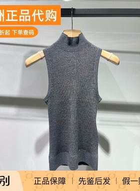 意大利正品代购MaxMara Studio 25秋冬CAMPOS 女高领无袖针织上衣