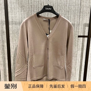 maxmara 25秋冬 KENYA 意大利正品 羊毛V领针织开衫 百搭修身 代购