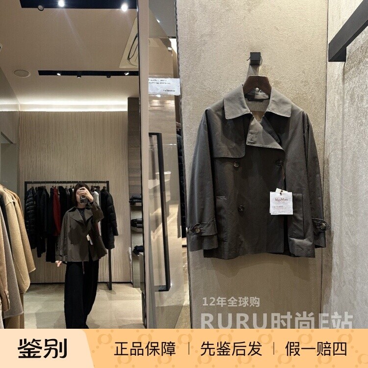 意大利正品代购Maxmara THE CUBE 26春夏女休闲短款风衣 MTCZENO