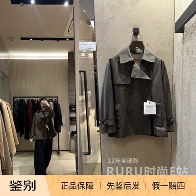 Maxmara翻领短款休闲风衣外套