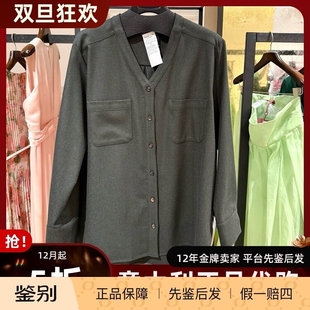 maxmara 25秋冬 NINE 意大利正品 女士通勤宽松休闲V领衬衫 代购