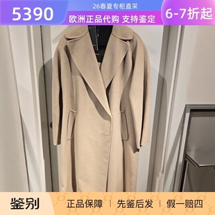 意大利代购maxmara weekend 26春夏WKDCIVADA 女休闲系带大衣